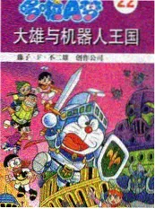 国产动画工业化尝试配图